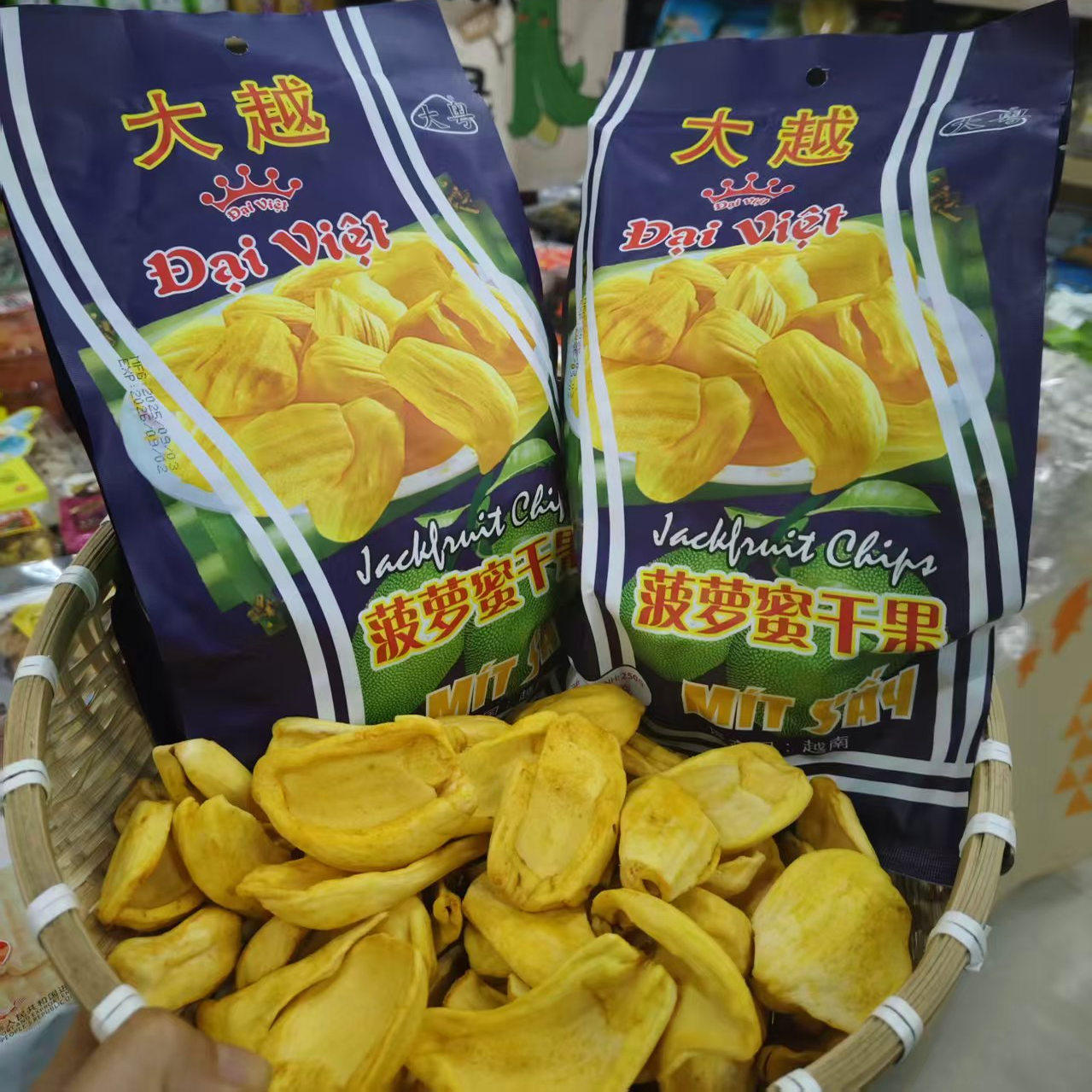 大越菠萝蜜干250克越南原装进口蔬菜水果干