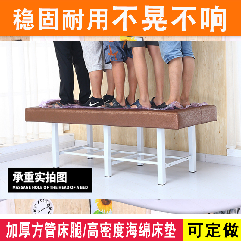 美容床按摩床美体美睫纹绣理疗推拿折叠床美容院专用加粗六腿包邮