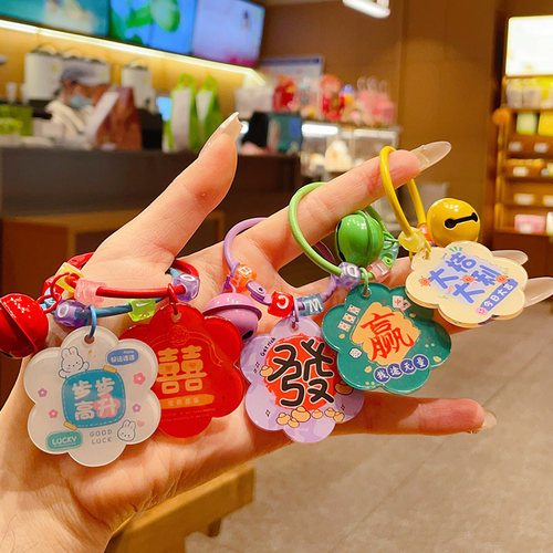 百悦亚克力钥匙扣龙年生肖龙