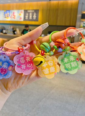 美好寓意亚克力字牌钥匙扣diy配件平安喜乐未来可期书包挂件定制