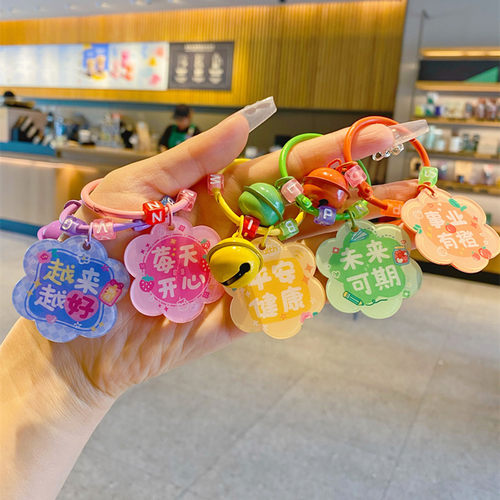 卡通亚克力美好寓意