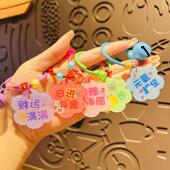 亚克力字牌平平安安钥匙扣圈学生儿童礼物书包小饰品DIY定制挂件