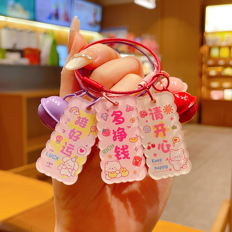 百悦DIY幸运字牌钥匙扣