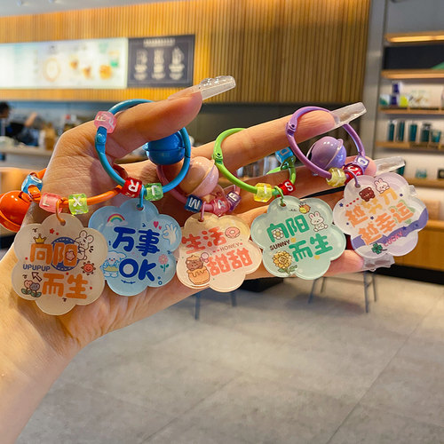 百悦卡通亚克力钥匙扣挂件