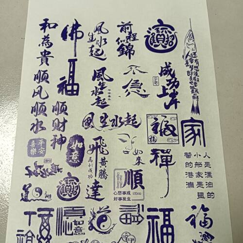 葫芦玉竹烙画贴纸送一瓶十毫升转印油