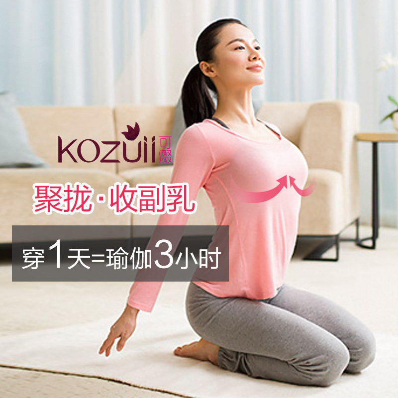 Body KOZUII KZ15586 en nylon - Ref 649785 Image 5