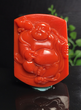 天然川料南红精雕弥勒佛方牌吊坠 颜色油润 做工细腻 重28.09克