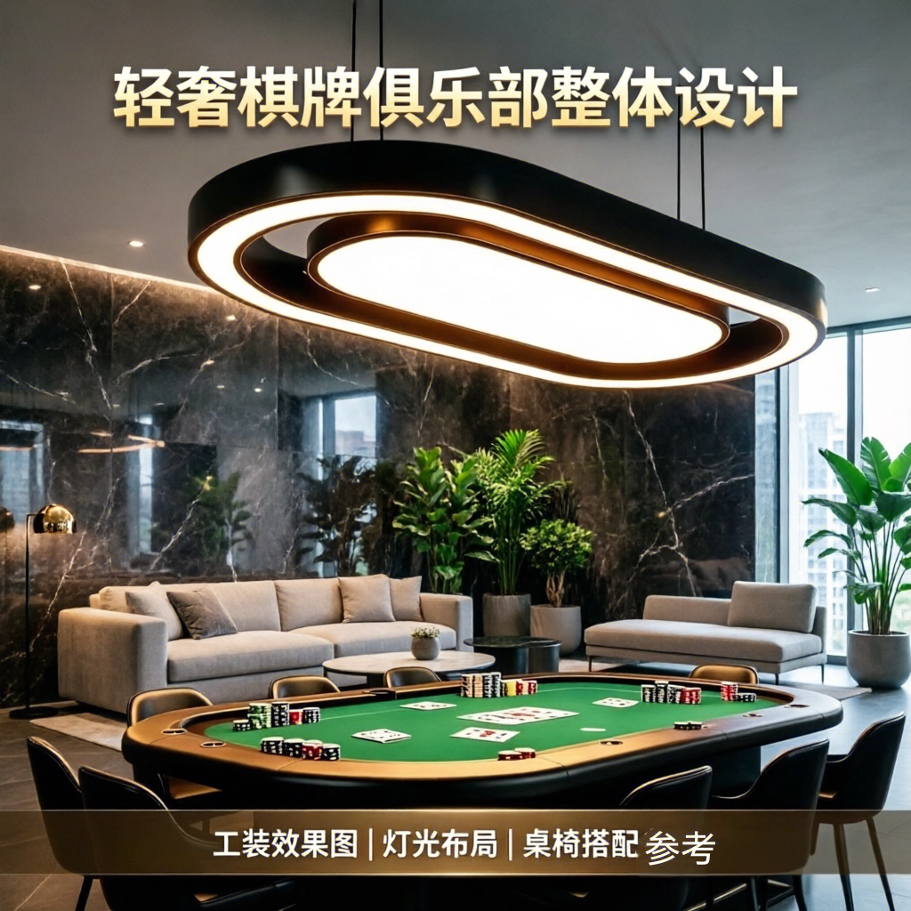 定制德州扑克吊灯侧面发光log商用吊灯