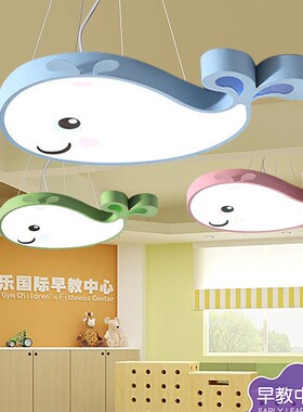 简约幼儿园吊灯卡通小鲸鱼儿童房间灯男孩女孩卧室灯早教中心灯具
