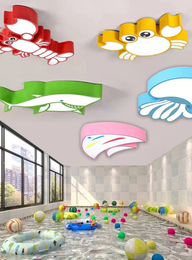 卡通水母热带鱼吸顶灯幼儿园教室海洋游泳馆儿童乐园创意造型吊灯