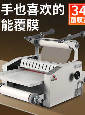 FM-V370FS覆膜机大钢辊自动收卷纸防卷曲压膜机带修边腹膜压膜机