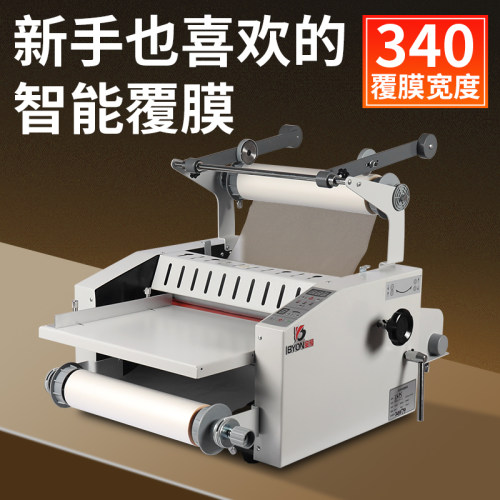 FM-V370FS覆膜机大钢辊自动收卷纸防卷曲压膜机带修边腹膜压膜机