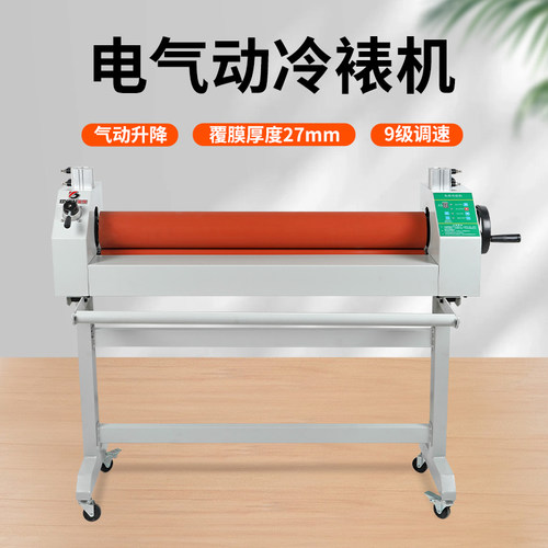 900电动气动冷裱机图文KT板过膜机气动调压压膜机雪弗板裱膜机