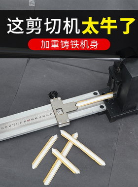 宝预BYON压痕模裁切机 压痕条裁剪机 暗线条机械剪刀反压条专用剪