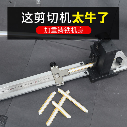 宝预BYON压痕模裁切机 压痕条裁剪机 暗线条机械剪刀反压条专用剪