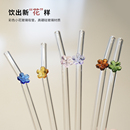 高颜值彩色花朵吸管ins风精致水杯玻璃吸管果汁咖啡牛奶弯头吸管