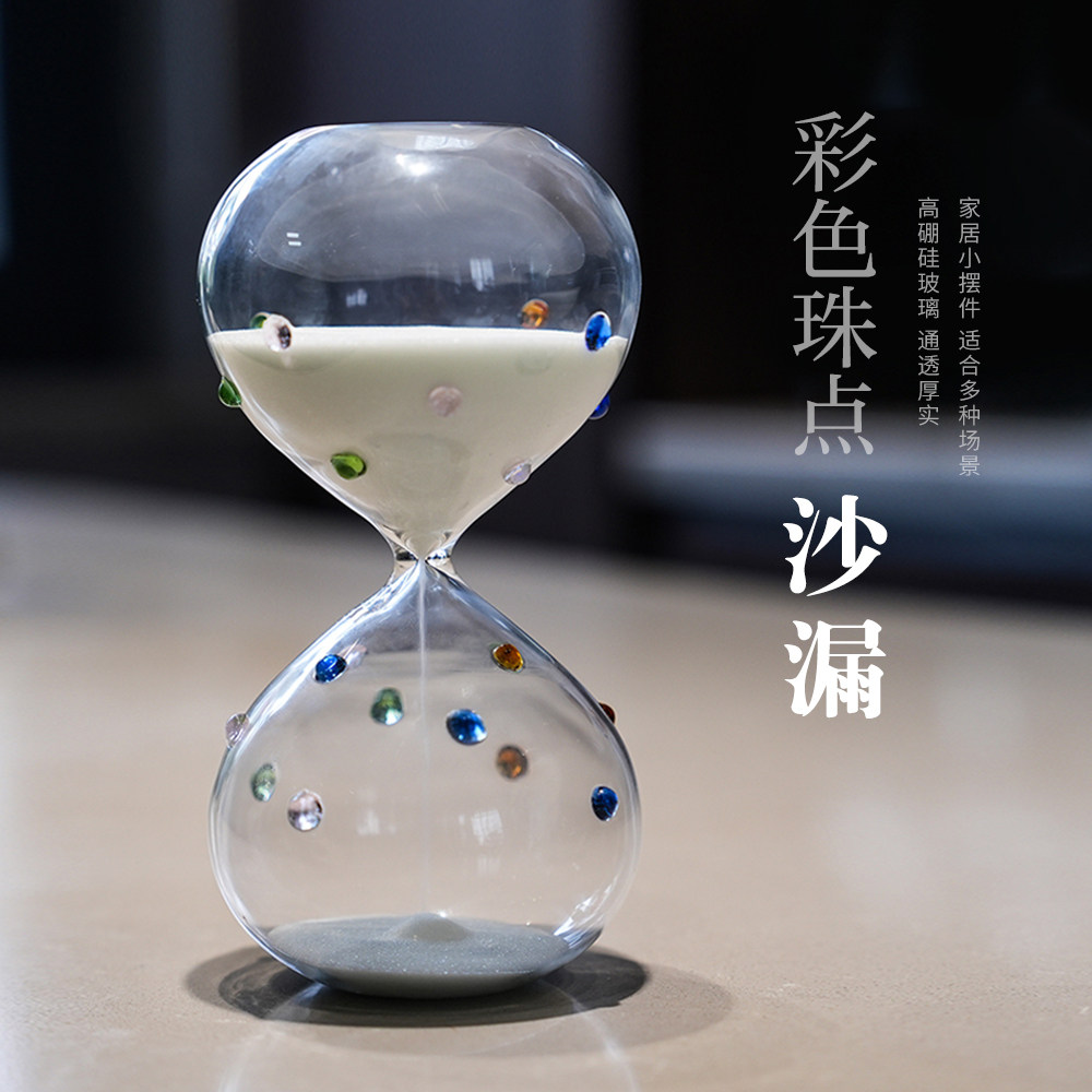 高颜值彩色珠点沙漏高硼硅玻璃装饰摆件家居桌面创意时尚摆件