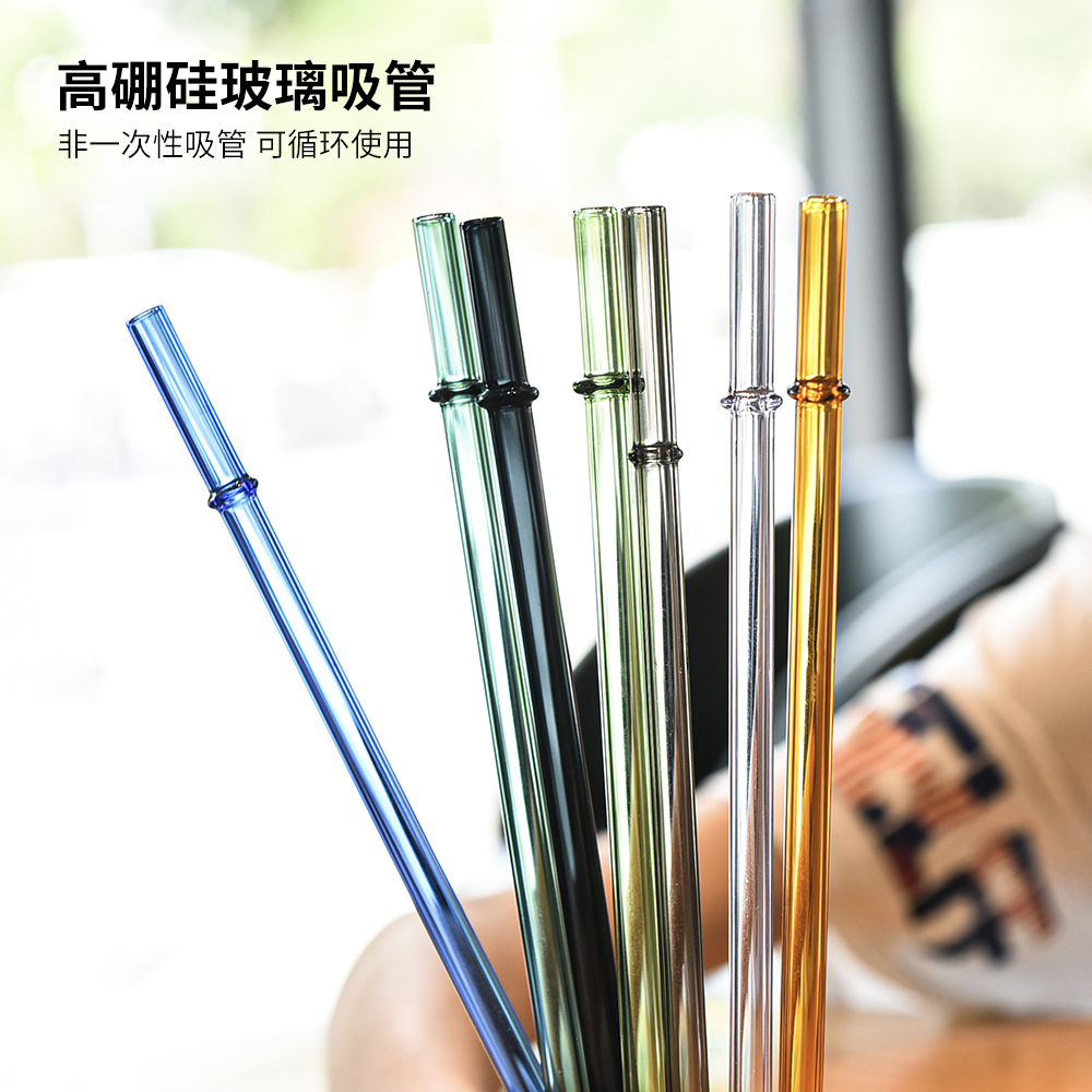 适用星巴克吸管杯替换彩色吸管