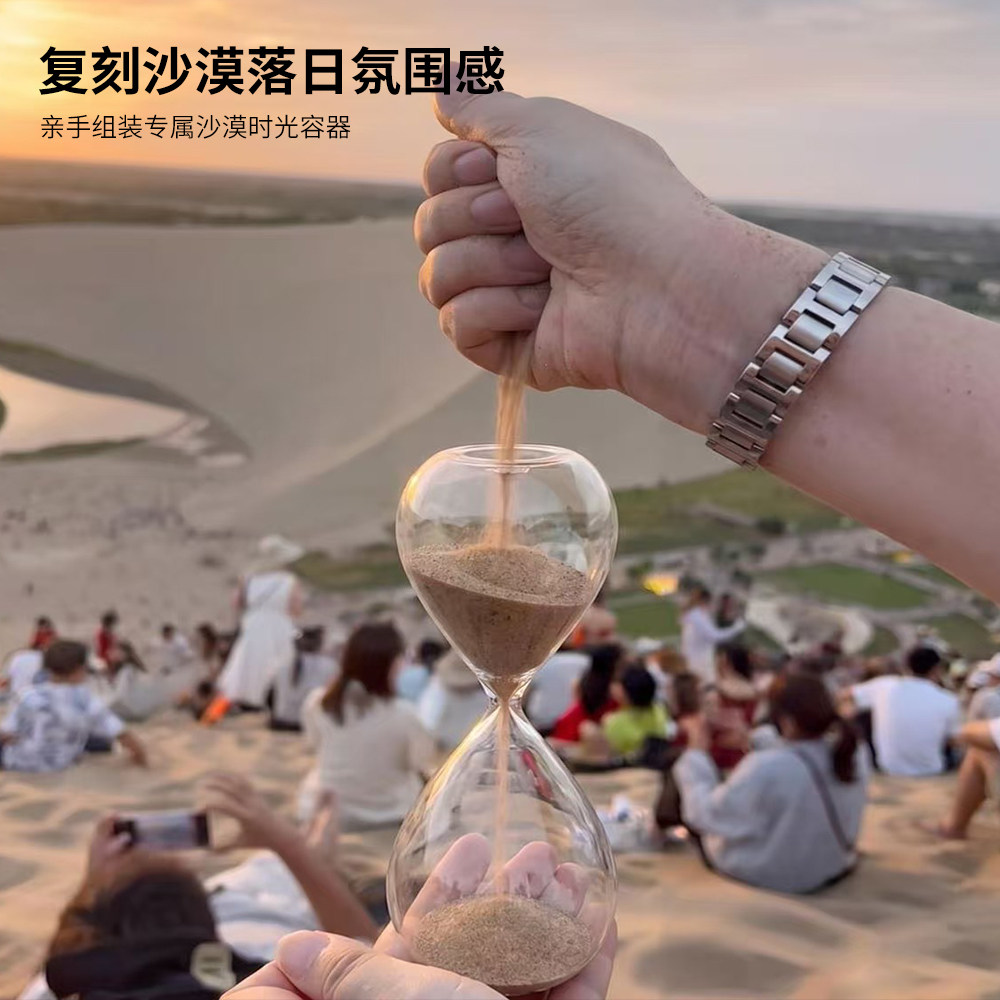 敦煌鸣沙山月牙泉沙漏空瓶手工diy鸣沙山沙漏旅游纪念自装沙摆件
