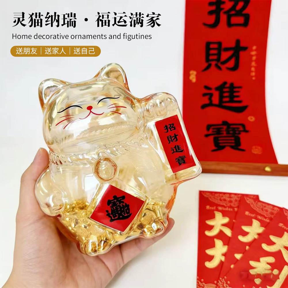 招财猫攒金豆子小猪存钱罐金豆豆金币瓜子可爱猫咪收纳瓶许愿瓶