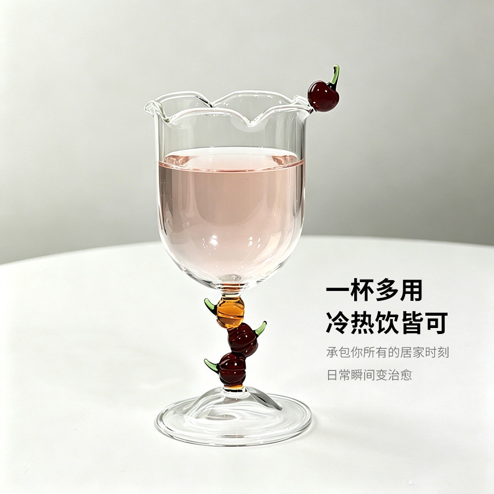高颜值玻璃鸡尾酒杯樱桃南瓜造型装饰冷热饮一杯多用日常酒杯