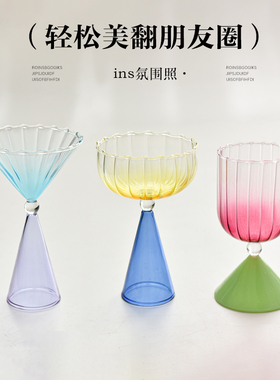 创意渐变甜品玻璃杯饮料杯奶茶杯高脚布丁冰淇淋雪糕杯鸡尾酒杯