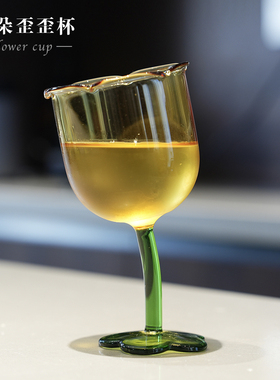 ins可爱歪头花朵杯创意玻璃高脚杯复古法式香槟杯高颜值花朵酒杯