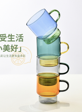 高颜值艺术感可堆叠耐热玻璃咖啡杯红茶饮马克杯彩色牛奶热饮杯子