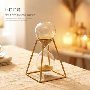 创意金属沙漏计时器30分钟北欧摆件轻奢计时沙漏创意办公室客厅