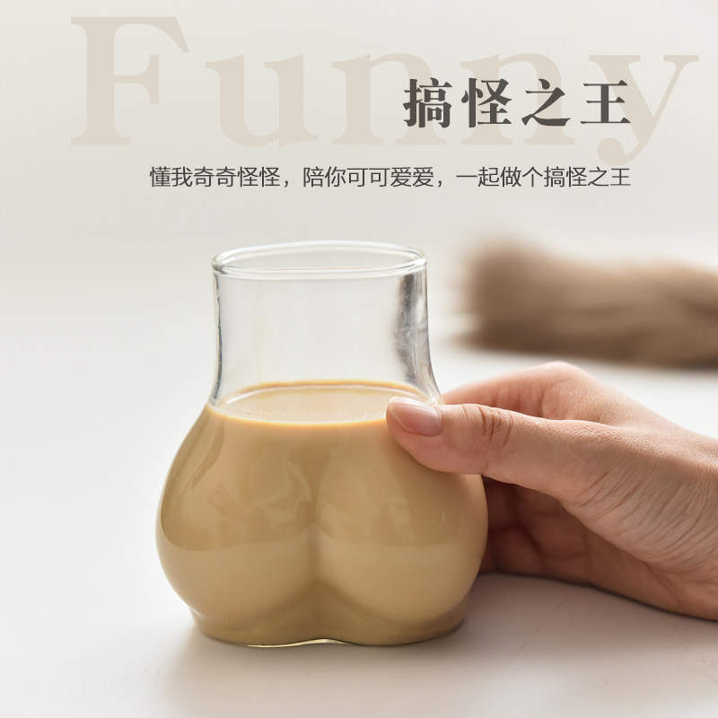 搞怪性感可爱屁屁玻璃杯咖啡杯果汁奶茶杯啤酒杯冰饮杯创意屁股杯