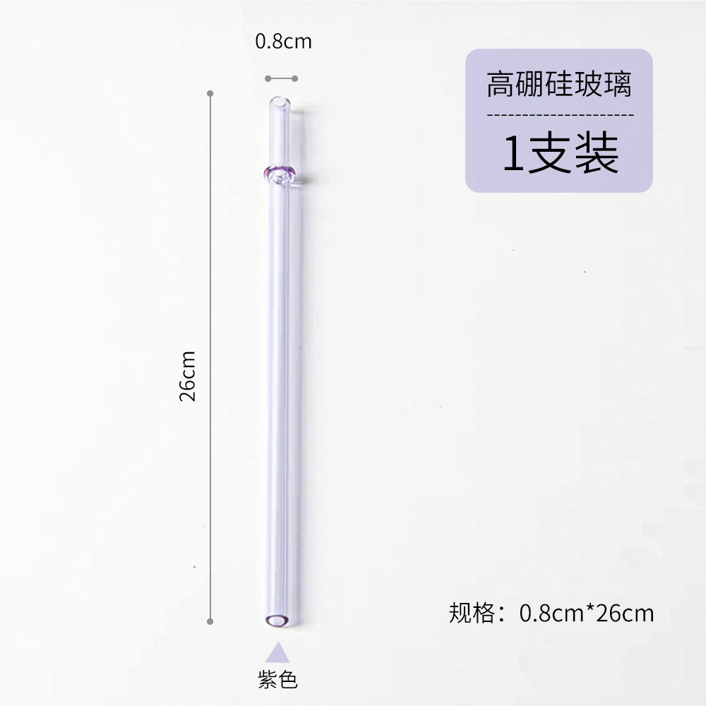 M. 26cm 보라색 버클 직선 튜브직경 8m