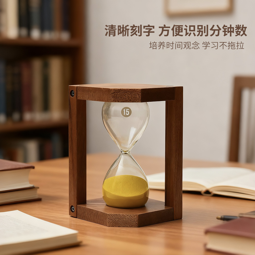 创意玻璃沙漏计时器儿童防摔