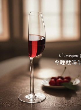 优雅半杯红酒杯创意趣味礼物玻璃香槟杯葡萄酒高脚杯逃酒一半杯