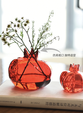 石榴花瓶中式红色玻璃装饰摆件高级感迷你家居轻奢水培餐桌插花器
