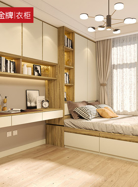 金牌衣柜榻榻米床衣柜一体飘窗卧室踏踏米儿童房多功能家具定制