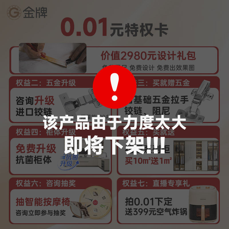 【双12专属】入场券锁定万元权益