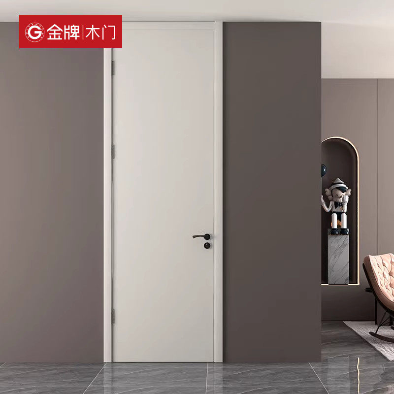 金牌木门家用卧室门房门隔音密封条套装门书房门复合门全屋定制,全屋定制,卧室门,淘宝优惠券,粉丝福利购,淘宝优惠卷