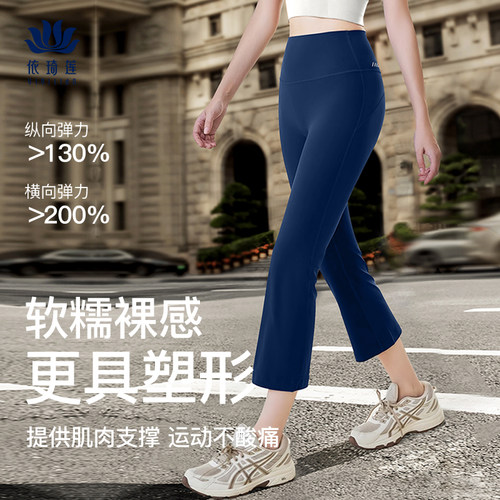 八分烟管裤运动裤普拉提裤子