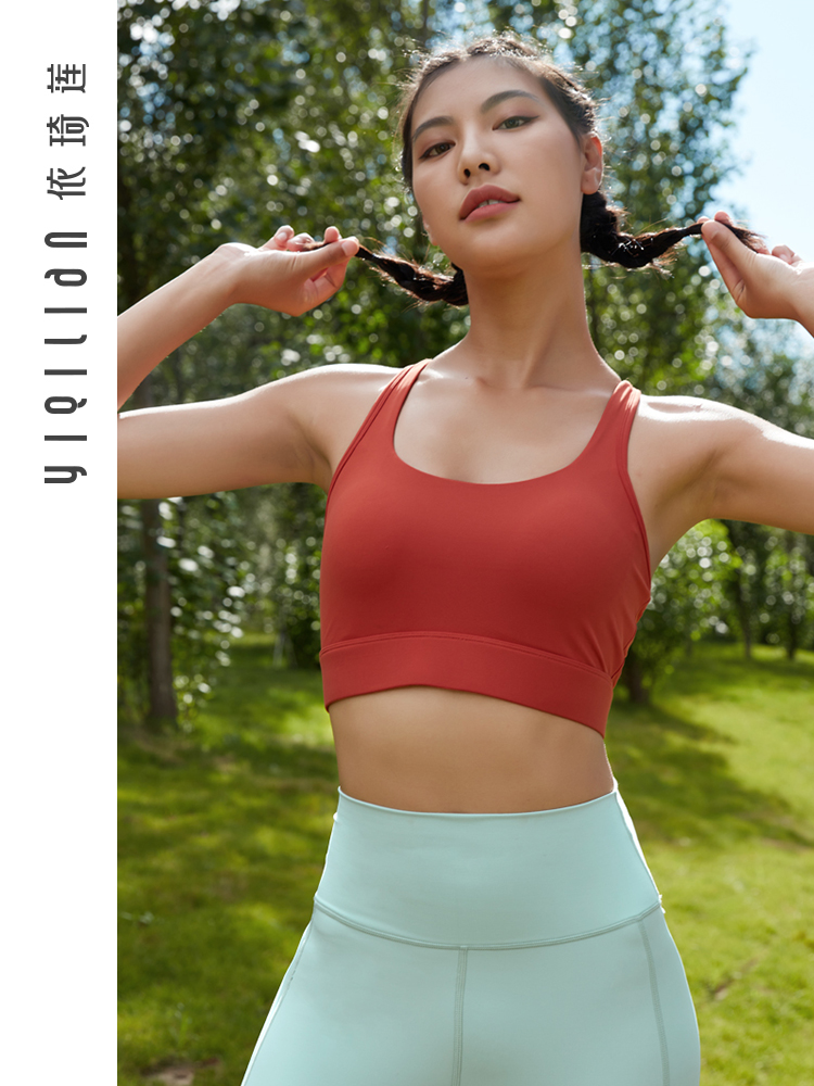 依琦莲运动内衣防下垂健身瑜伽服无缝背心高强度一体杯防震跑文胸