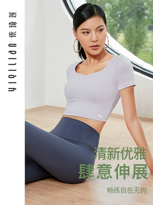 依琦莲简约短袖上衣T恤