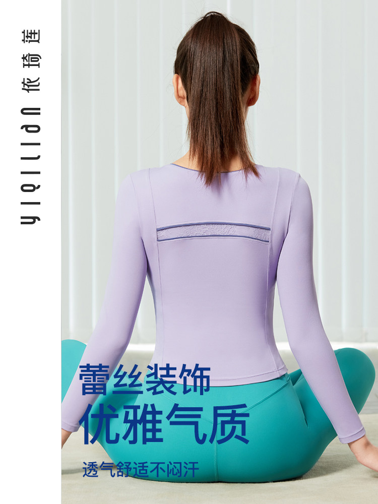 依琦莲瑜伽服T恤春夏新长袖后背蕾丝拼接圆领运动上衣简约健身服