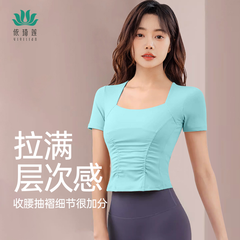 依琦莲瑜伽服短袖T恤女方领褶皱插肩普拉提修身速干运动健身上衣