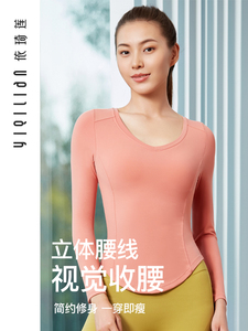 依琦莲瑜伽服T恤春夏新款遮腹褶皱健身服运动服一体杯裸感上衣
