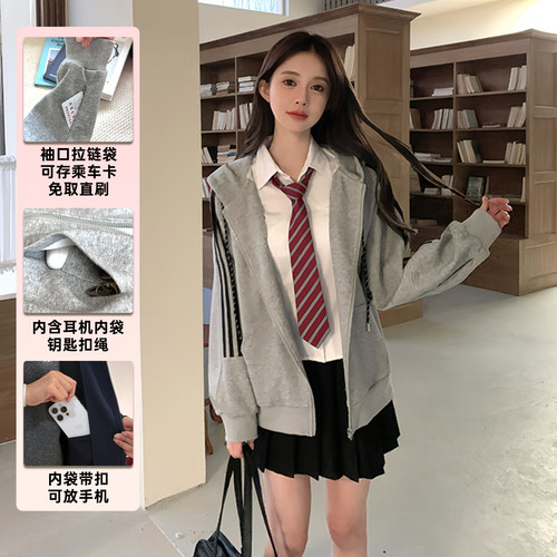 jk制服日系学院风灰色连帽卫衣
