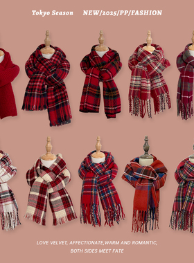 圣诞围脖秋冬红色系条纹围巾保暖百搭韩系高级感披肩东京岁时记jk