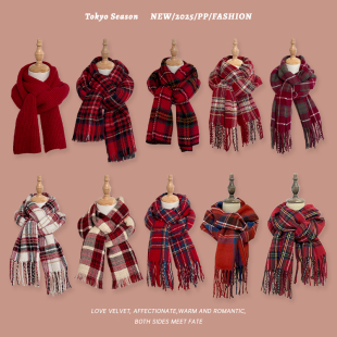 圣诞围脖秋冬红色系条纹围巾保暖百搭韩系高级感披肩东京岁时记jk