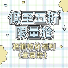 东京岁时记jk半身裙短裙子白色制服原创正版百褶五折限量抢春夏款