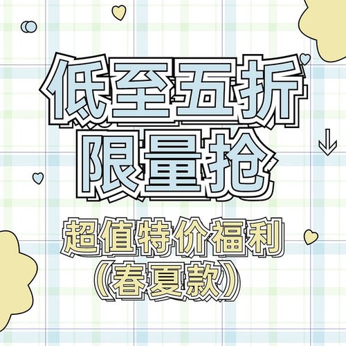 东京岁时记日系可爱A字裙