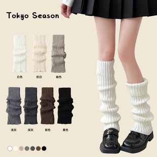 东京岁时记jk秋冬季 护腿保暖堆堆袜套女小个子百搭加厚针织中筒袜