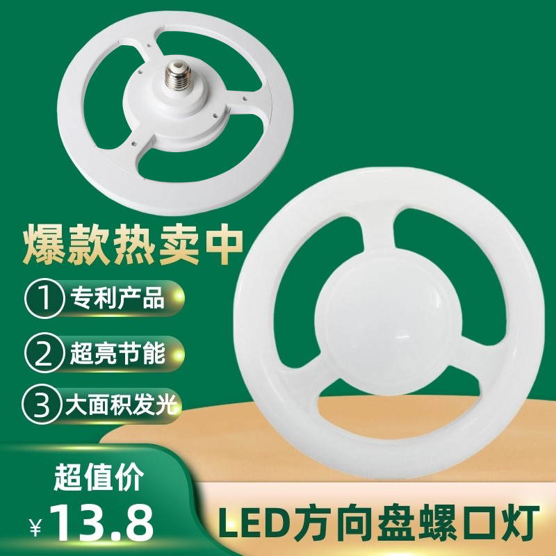 节能灯商用螺口大功率灯泡超亮灯